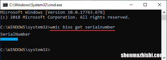 如何在Windows10中查找计算机序列号