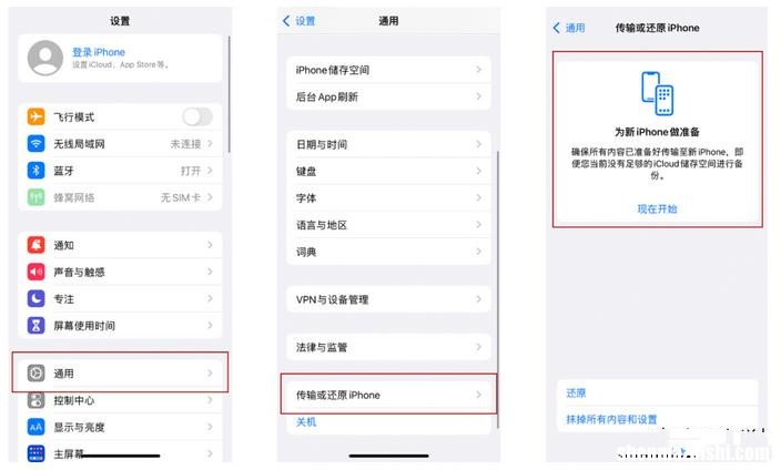如何将旧iPhone数据转移到新苹果手机？数据导入教程