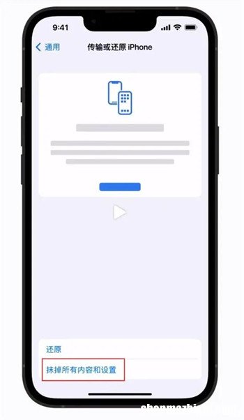 苹果手机怎么重置新机模式，iPhone恢复出厂设置方法