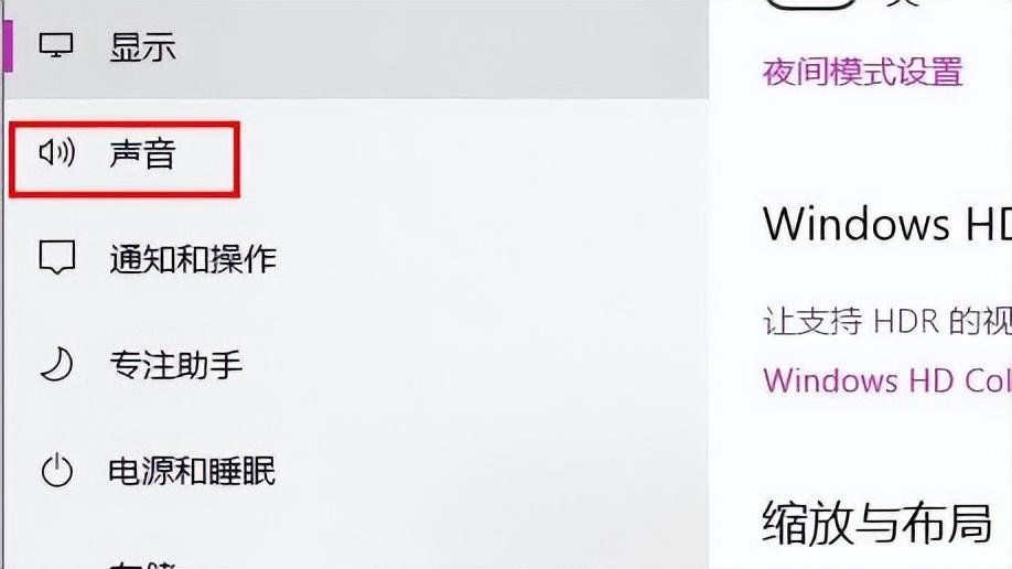 电脑麦克风没声音怎么办 如何设置麦克风