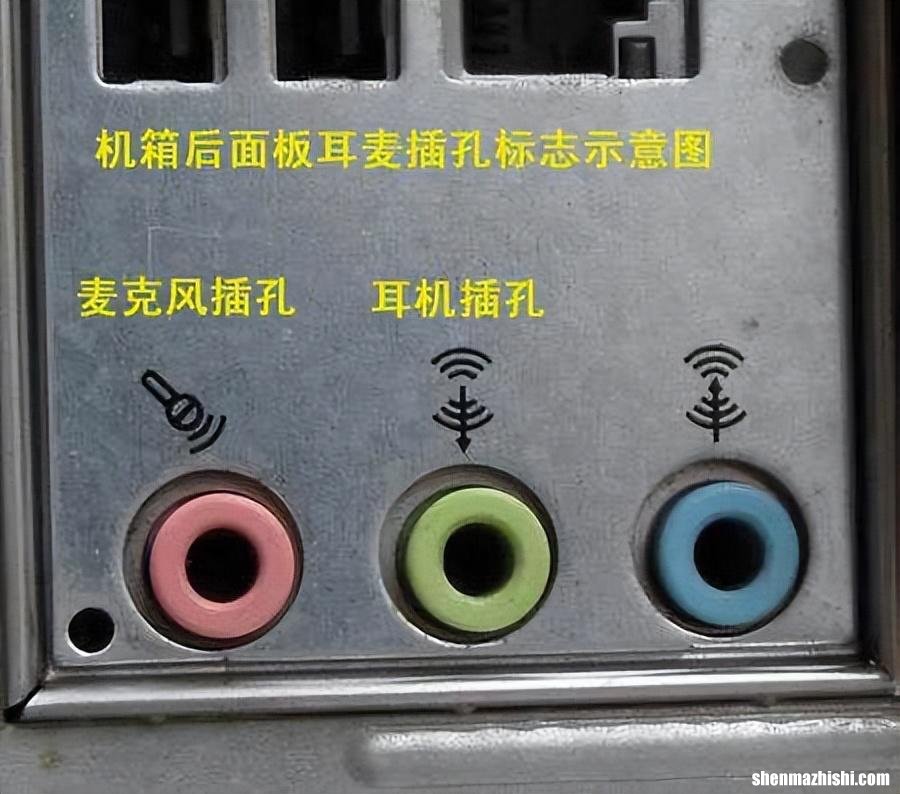 电脑麦克风没声音怎么办 如何设置麦克风
