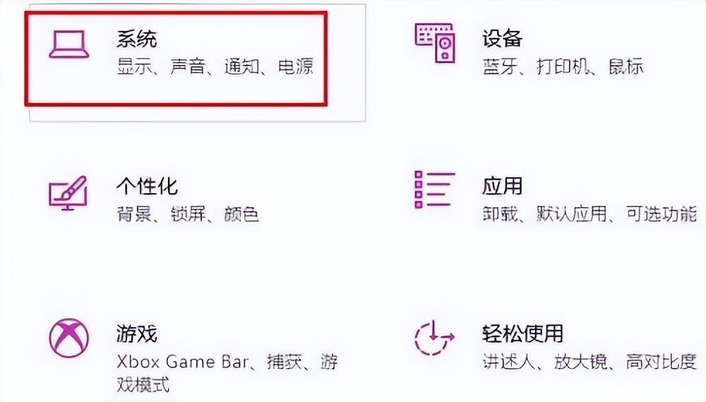 电脑麦克风没声音怎么办 如何设置麦克风