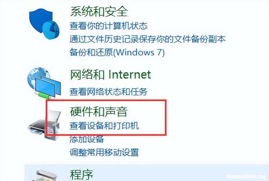 电脑麦克风没声音怎么办 如何设置麦克风