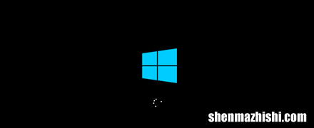 如何从32位升级到64位Windows10