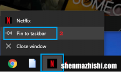 软件固定方法 Win10应用图标怎么固定到任务栏