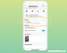 以及为什么它不起作用 如何更改您的Snapchat聊天壁纸