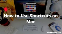 苹果电脑 如何在Macbook上设置和使用快捷方式