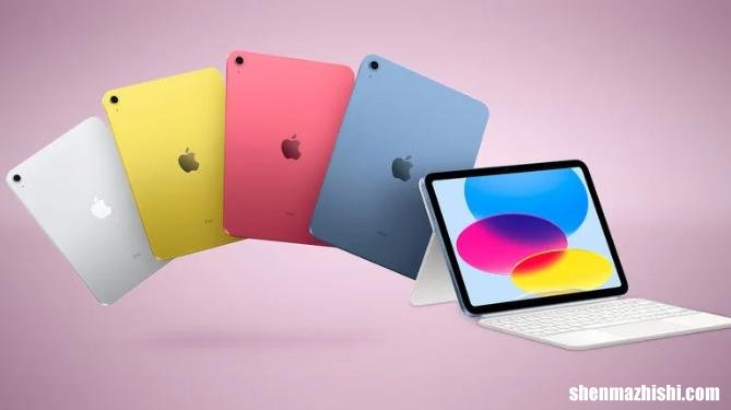 [传闻]苹果取消第十代iPad耳机孔，移除了3.5mm连接器