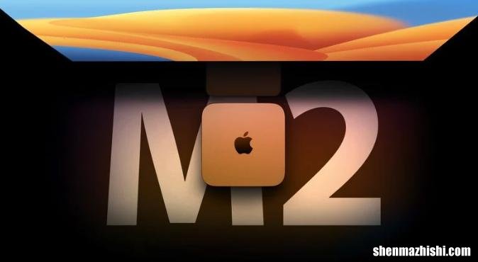 MacBook Pro和Mac Mini发布时间，配备M2芯片