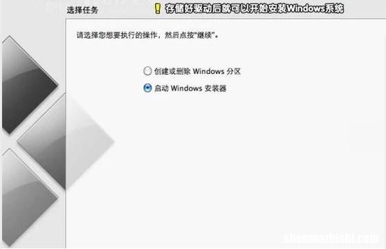 Macbook air m1装双系统，双启动分步教程