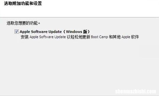 Macbook air m1装双系统，双启动分步教程