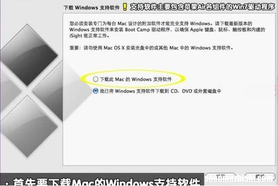 Macbook air m1装双系统，双启动分步教程