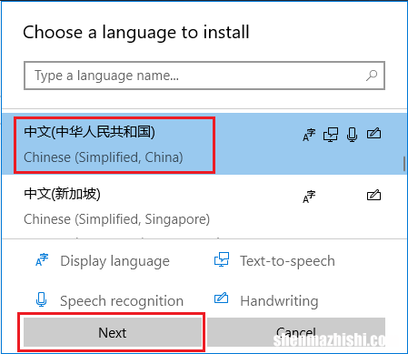 电脑系统语言设置方法  如何在Windows10中更改语言