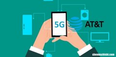 什么是AT&T的5GE网络？AT&T 5G对比5G了解差异