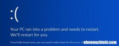 如何修复Win10蓝屏错误”Unmountable Boot Volume“
