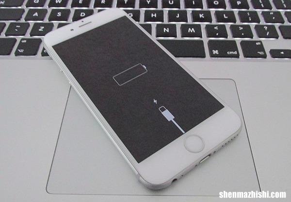 iPhone电池不准怎么校正，苹果手机校准电池方法