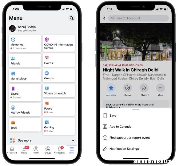 如何将Facebook事件/生日同步/导入到iPhone日历中