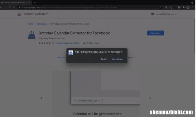 如何将Facebook事件/生日同步/导入到iPhone日历中