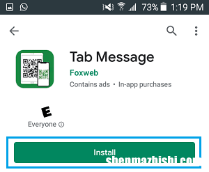 如何在安卓平板电脑上使用WhatsApp