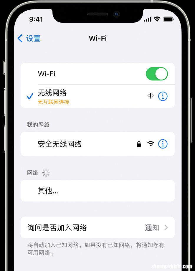 苹果iPad无法连接到Wifi？iPad无线最新修复方法！