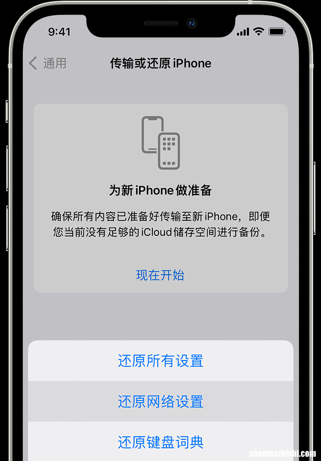 苹果iPad无法连接到Wifi？iPad无线最新修复方法！