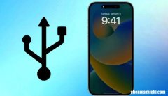 苹果iPhone改用USB-C接口，部分地区几乎已经确认