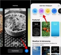 苹果怎么自动切换壁纸，iPhone自动更改壁纸3种方法