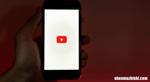 如何兑换YouTube Premium代码：??分步指南