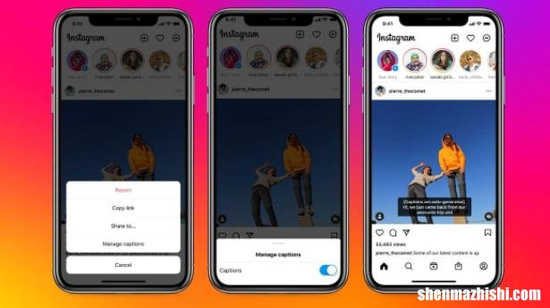 如何在Instagram上打开和关闭字幕：分步指南