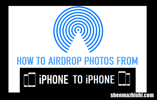 如何将照片从iPhone空投另外苹果手机