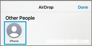 如何将照片从iPhone空投另外苹果手机