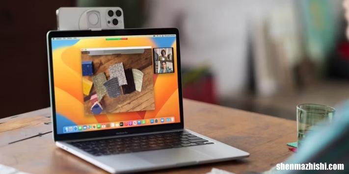 连续性相机：如何将iPhone用作Mac的网络摄像头