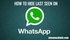 如何在iPhone和安卓上隐藏上次出现的WhatsApp