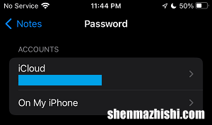 如何在iPhone上更改笔记密码，苹果修改备忘录密码