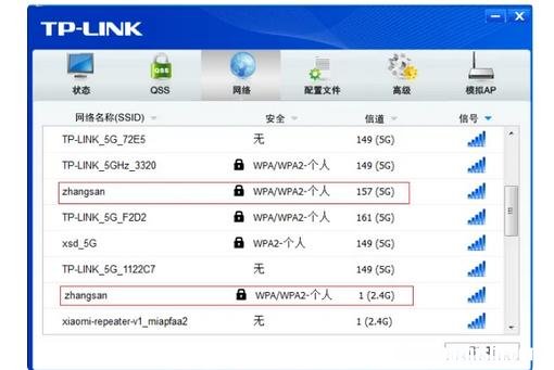 SSID 路由器2.4/5 GHz 频段中的相同网络名称