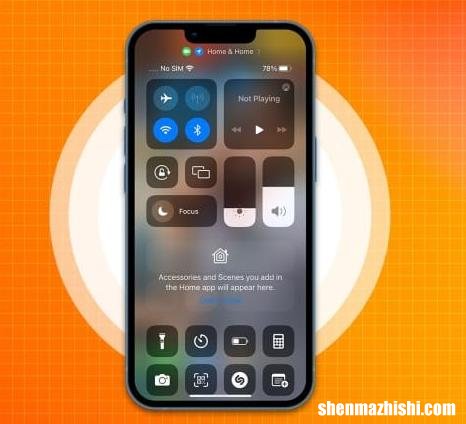 如何在iPhone上自定义和使用控制中心完整指南