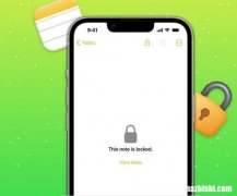 Notes备忘录 如何在iPhone和iPad上锁定笔记