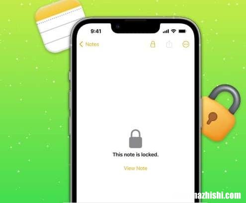 Notes备忘录 如何在iPhone和iPad上锁定笔记