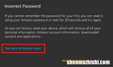 如果您忘记了Kindle Fire密码怎么办
