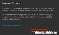 如果您忘记了Kindle Fire密码怎么办