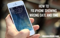 iPhone显示错误的时间和日期：如何修复？