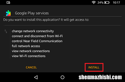 如何在Kindle Fire上安装Google Play商店