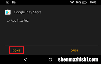 如何在Kindle Fire上安装Google Play商店