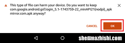 如何在Kindle Fire上安装Google Play商店