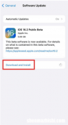 iOS16.2公开测试版已发布：这里是全新的