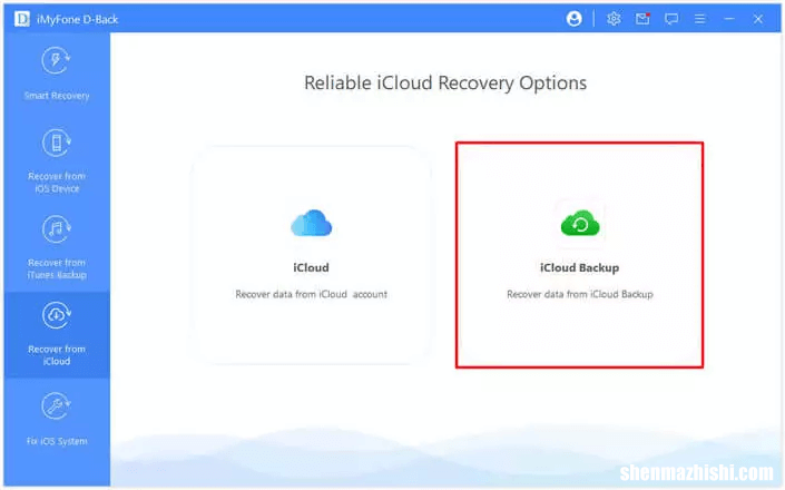 如何从iCloud恢复已删除的iMessages