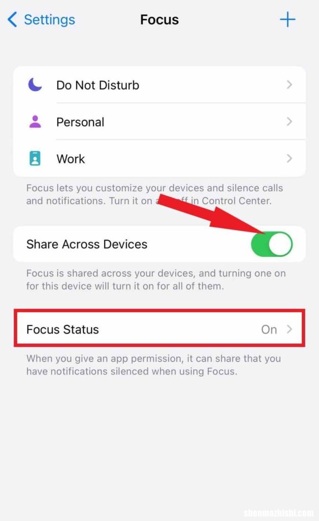 如何在iPhone上关闭焦点模式共享状态
