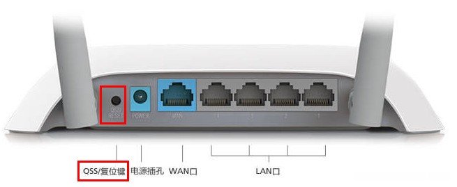 wifi密码重置方法 路由TP-link忘记密码怎么办