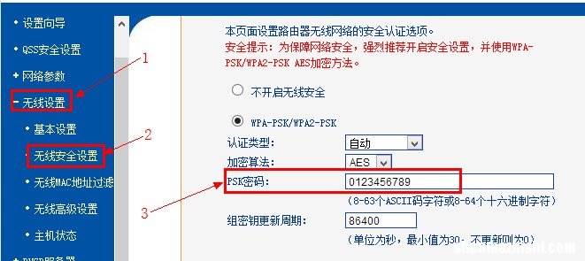 wifi密码重置方法 路由TP-link忘记密码怎么办