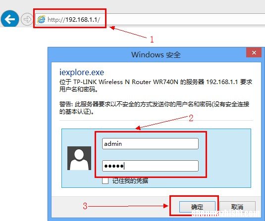wifi密码重置方法 路由TP-link忘记密码怎么办